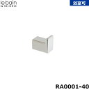 RA0001-40 リラインス RELIANCE フック()