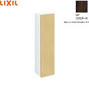 TSF-102U/LD リクシル LIXIL/INAX アンダーキャビネット クリエダーク 送料無料()
