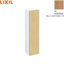 TSF-102U/LL リクシル LIXIL/INAX アンダーキャビネット クリエラスク 送料無料()