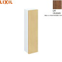 TSF-102U/LM リクシル LIXIL/INAX アンダーキャビネット クリエモカ 送料無料()