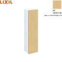 TSF-102U/LP リクシル LIXIL/INAX アンダーキャビネット クリエペール 送料無料()