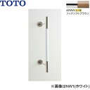 UGYHR600W2#EMW TOTO インテリア・バー 天然木タイプ フィナソフトブラウン 送料無料()