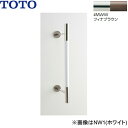 UGYHR600W2#MWW TOTO インテリア・バー 天然木タイプ フィナブラウン 送料無料()