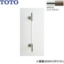 UGYHR600W3#MWW TOTO インテリア・バー 天然木タイプ フィナブラウン 送料無料()