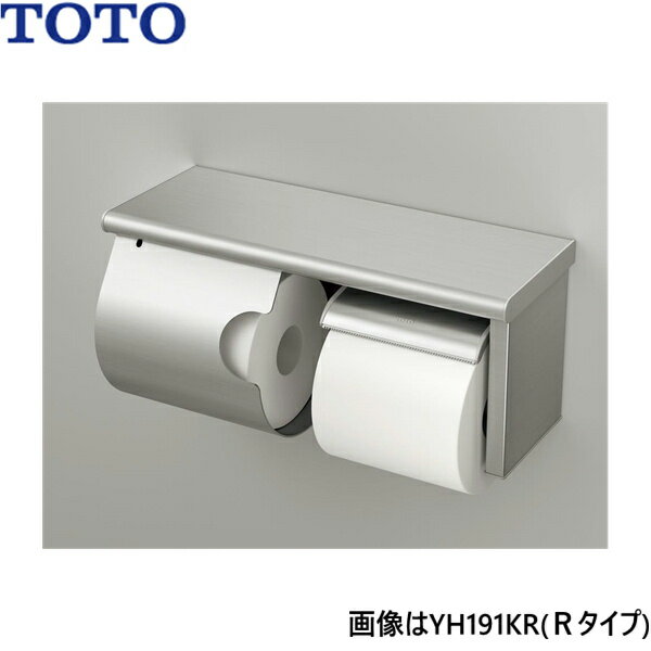 YH191KR TOTO スペア付紙巻器 棚付 スペア1個 ステンレス かぎ付き Rタイプ 送料無料()