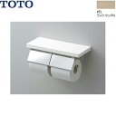YH402FW#EL TOTO 棚付二連紙巻器 鏡面タイプ ライトウッドN 送料無料()