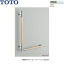 YHR86WL#NW1 TOTO インテリアバー 天然木タイプ L型 Lタイプ ホワイト 送料無料()