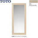 YM300F#EL TOTO 化粧鏡 木製フレームタイプ ライトウッドN 送料無料()