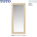 YM300F#NW1 TOTO 化粧鏡 木製フレームタイプ ホワイト 送料無料()