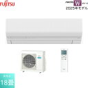 AS-W565S2W 富士通ゼネラル FUJITSU ルームエアコン 2025年モデル nocria ノクリア Wシリーズ 200V電源タイプ 冷暖房時おもに18畳用 送料無料()