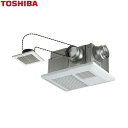 DVB-18SW4 東芝 TOSHIBA 浴室換気乾燥機 バスドライ 2部屋換気用 ACモータータイプ 送料無料()