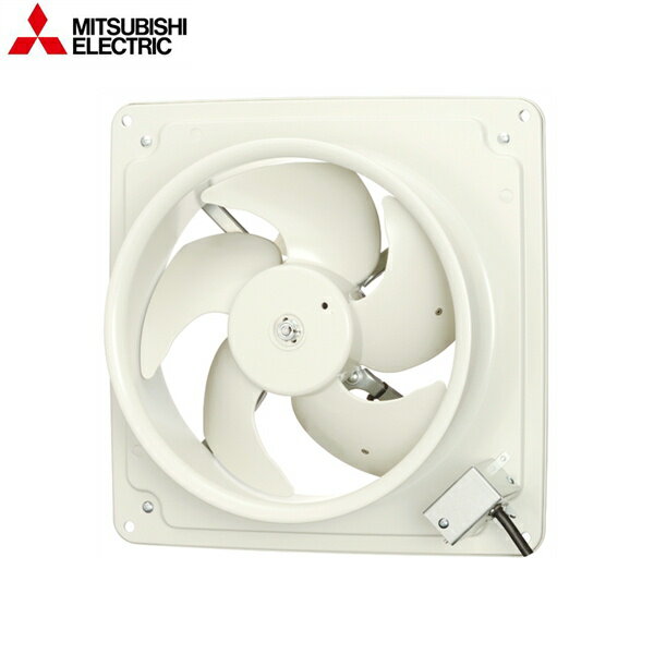Rakuten - EF-25UAS2 三菱電機 MITSUBISHI 産業用有圧換気扇 機器冷却用 羽根径25cm 排気専用 排気形 送料無料()