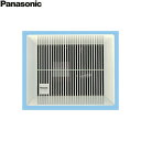 FY-10U3 パナソニック Panasonic サニタリー用換気扇 浴室用換気扇 送料無料()