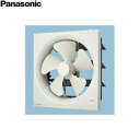FY-30EF6 パナソニック Panasonic 一般用・台所用換気扇 排気・電気式シャッター 送料無料()