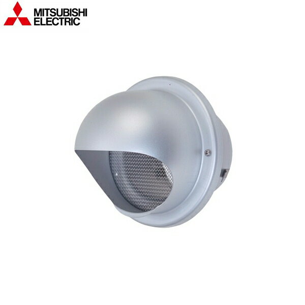 Rakuten - P-18FAK5 三菱電機 MITSUBISHI ダクト用システム部材 丸形フード アルミ製・防虫網付 送料無料()
