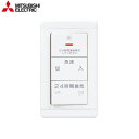 P-20SWV2 三菱電機 MITSUBISHI ダクト用換気扇 システム部材 DCタイプ専用コントロールスイッチ 送料無料()