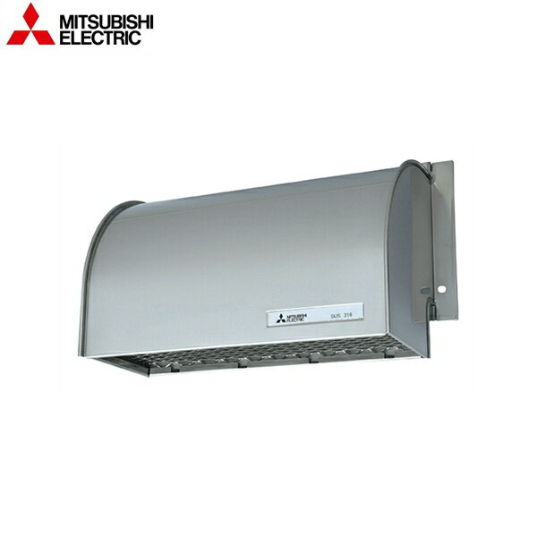 三菱電機［MITSUBISHI］レンジフードファン 浅形レンジフードファン用システム部材 ステンレス製ウェザーカバー P-28CVS 外形寸法(高さ×幅×奥行) ：200×340×155mm 金網付 高耐食性ステンレス(SUS316) 取付...