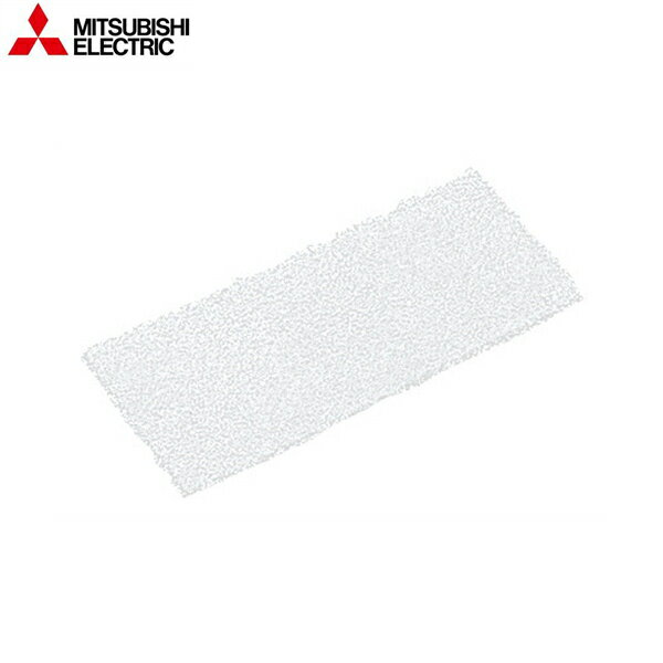 P-80F 三菱電機 MITSUBISHI 換気扇・ロスナイ システム部材 交換用外気清浄(除じん)フィルター()