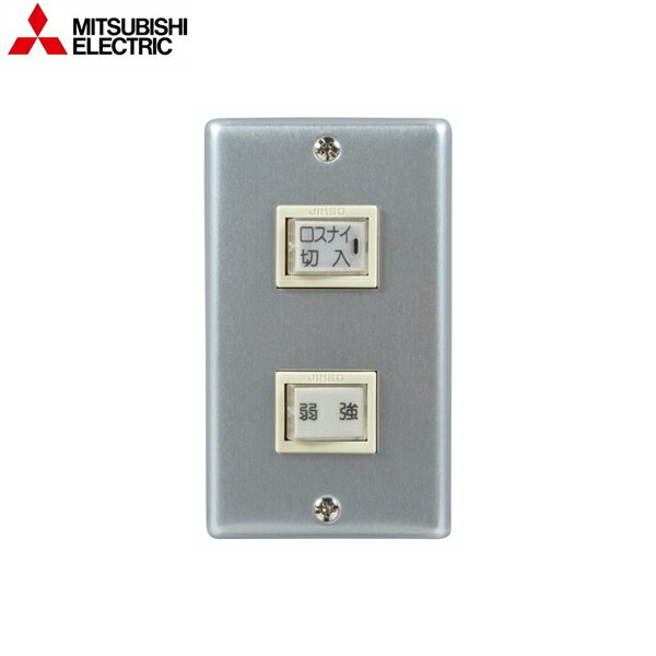 Other - PG-01SCS2 三菱電機 MITSUBISHI 学校用ロスナイ システム部材 コントロールスイッチ 送料無料()