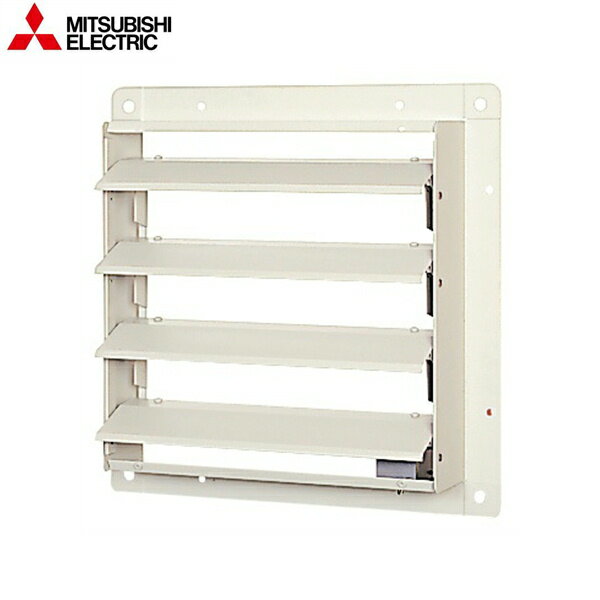House Building Materials - PS-25SMTA3 三菱電機 MITSUBISHI 有圧換気扇システム部材 有圧換気扇用シャッター 電動式 単相200V 送料無料()