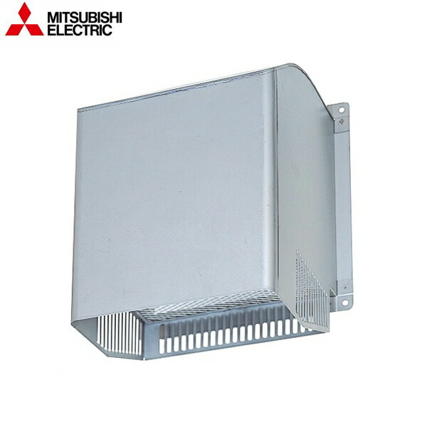 Rakuten - PS-40CSD3 三菱電機 MITSUBISHI 有圧換気扇システム部材 業務用有圧換気扇用 給排気形ウェザーカバー 送料無料()