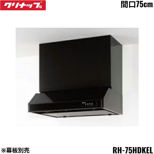 楽天市場】クリナップ 平型レンジフード シロッコファン(花 楽天市場】クリナップ 平型レンジフード シロッコファン(花