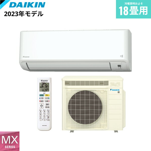 [ݥȺ466/4()20:006/11()1:59]ڥ᡼߸˸¤S563ATMP-W  DAIKIN 뤵mini MX꡼ 2023ǯǥ ˼18 ̵()