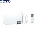 TYR1014BD TOTO 洗面所暖房機 戸建・集合住宅向け 電源プラグ式 ワイヤレスリモコン(無線・赤外線式) 送料無料()