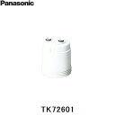 パナソニック[Panasonic]交換用カートリッジTK72601