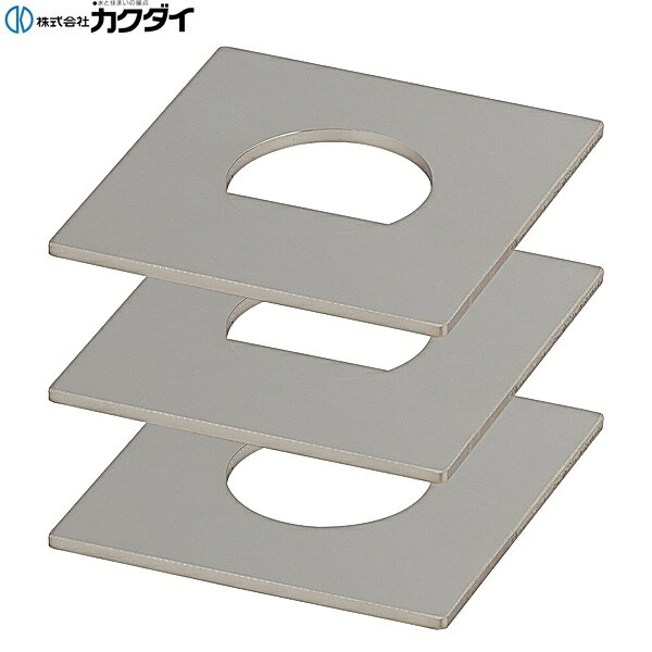 カクダイ [KAKUDAI] 107-860 立水栓用取付プレート ●タイルの代わりに取付けることでタイルに穴をあけずに水栓を取付けできます。 材質: ステンレスKAKUDAI 107 860