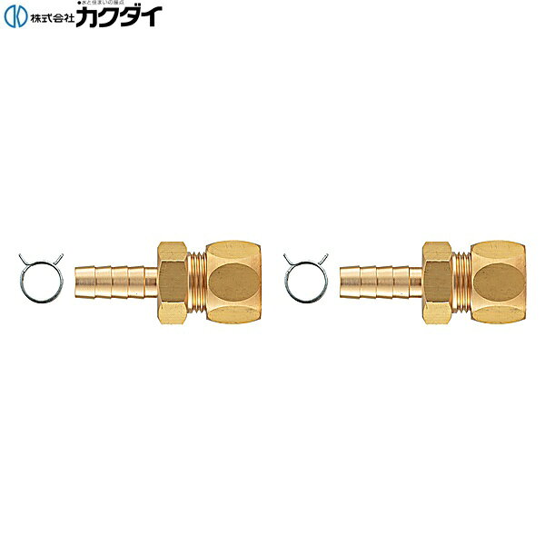 カクダイ [KAKUDAI] 416-465 ペアホース用部品セット 10A ●銅管12.7ミリ用 ●継手・バンド2個セット ●タケノコ外径10.5ミリ 材質: 黄銅KAKUDAI 416 465