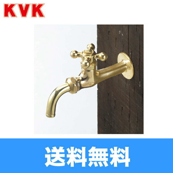 K125D KVKガーデニング水栓 送料無料()