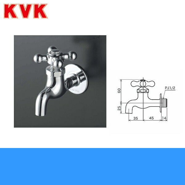 ［KVK］横水栓K1C レトロピアンシリーズ レトロピアンハンドル付 エコこま ※全自動洗濯機にはセットしないで下さい。 水漏れのため、家財に損害を与える恐れがあります。KVK K1C