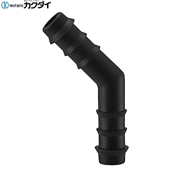 573-125 カクダイ KAKUDAI ホースエルボ 45°