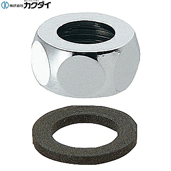 カクダイ [KAKUDAI] 576-418 シルバーミスト用袋ナット ●パッキン付き ●シルバーミスト用の配管から噴霧ノズルを取出せます。 材質: 黄銅KAKUDAI 576 418