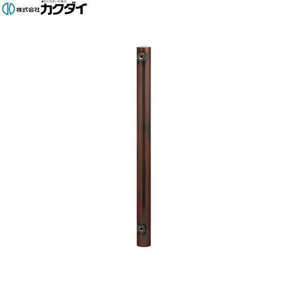 624-041 カクダイ KAKUDAI 水栓柱 丸型・ブロンズ 送料無料()