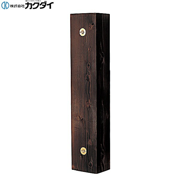 624-220 カクダイ KAKUDAI 壁泉型立水栓柱 送料無料()