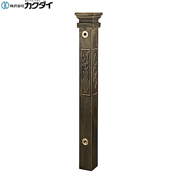 カクダイ [KAKUDAI] 624-230-G 立水栓柱 材質: 表面:アルミニウム 保護材:PE 金具:黄銅 給水管・継手:PVC(HI仕様)KAKUDAI 624 230 G