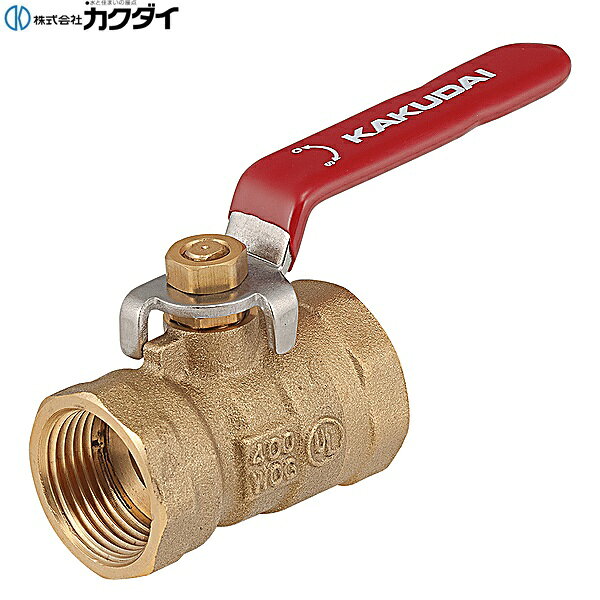 カクダイ [KAKUDAI] 651-110-50 屋外用ボールバルブ ●取付ネジは管用テーパネジ ●農水産業用 ●最高許容圧力:0.75MPa 材質: 本体:黄銅 ハンドル:ステンレスKAKUDAI 651 110 50
