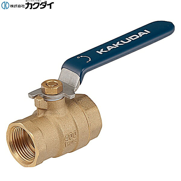 651-400-25 カクダイ KAKUDAI 屋外用ボールバルブ フルボア 送料無料()