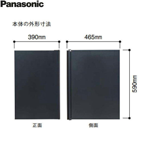 CTN4021RSCF パナソニック PANASONIC 戸建住宅用宅配ボックス コンボフラット ミド...