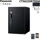 CTN6220RTBSM パナソニック PANASONIC 戸建住宅用宅配ボックス SMARI対応 e-COMBO ミドルタイプ 鋳鉄ブラック 送料無料()