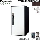 CTN6250RMWSM パナソニック PANASONIC 戸建住宅用宅配ボックス SMARI対応 e-COMBO ラージタイプ ダークウッド 送料無料()