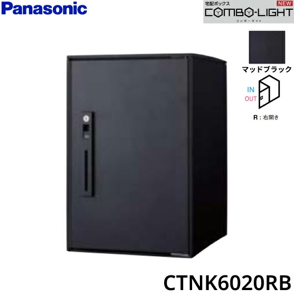 [ݥȺ466/4()20:006/11()1:59]CTNK6020RB ѥʥ˥å PANASONIC ͷۥܥå COMBO-LIGHT ߥɥ륿 Ф  ޥåȥ֥å ̵()