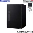 CTNK6020RTB パナソニック PANASONIC 戸建住宅用宅配ボックス COMBO-LIGHT ミドルタイプ 前入れ前出し 右開き 鋳鉄ブラック 送料...