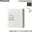 [最大2000円OFFクーポンあり！5/1(水)00:00～5/6(月)9:59]CTNR4040RMA パナソニック PANASONIC 戸建住宅用宅配ボックス コンボ コンパクトタイプ 前出し 右開き エイジングブラウン色 送料無料()