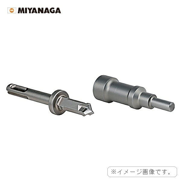 ミヤナガ [MIYANAGA] デルタゴンストップビットセット 12.5x30 DLSDSBST1253 セット内容: デルタゴンストップビットのセット。 仕様: 標準タイプ、刃先径 12.5mm、有効長 30mm。 用途: アンカー下穴など、穿孔深さをそろえる穴あけ作業向け。MIYANAGA DLSDSBST1253