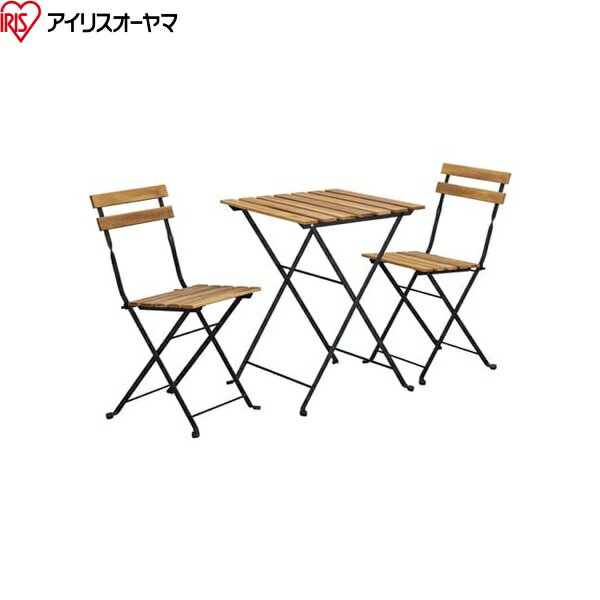 Other - GFA-550 アイリスオーヤマ アカシア製ガーデンファニチャー 3点セット 送料無料()