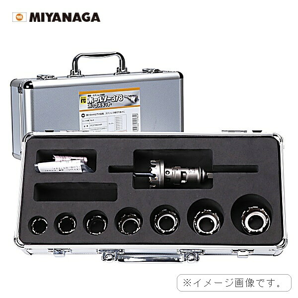 ミヤナガ [MIYANAGA] ホールソー378 アルミBOXキット NO.2 SDS PC378ALBOX2R セット内容: ホールソー378 アルミ用BOXキット NO.2。 仕様: アルミ材の穴あけに対応するカッター、センタードリル、シャンクのセット。 シャンク: SDSプラス仕様。MIYANAGA PC378ALBOX2R