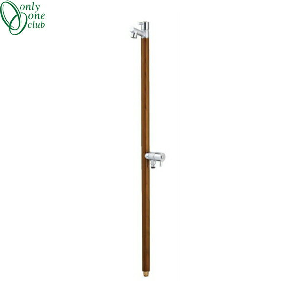 【沖縄・離島購入不可】TK3-SAWNP オンリーワンクラブ ONLYONECLUB 水栓柱 ジラーレW(補助蛇口付) ナチュラルパイン 送料無料()